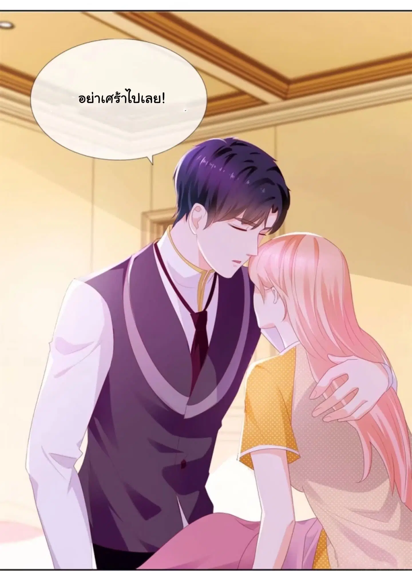 หน้า 11 จาก 18