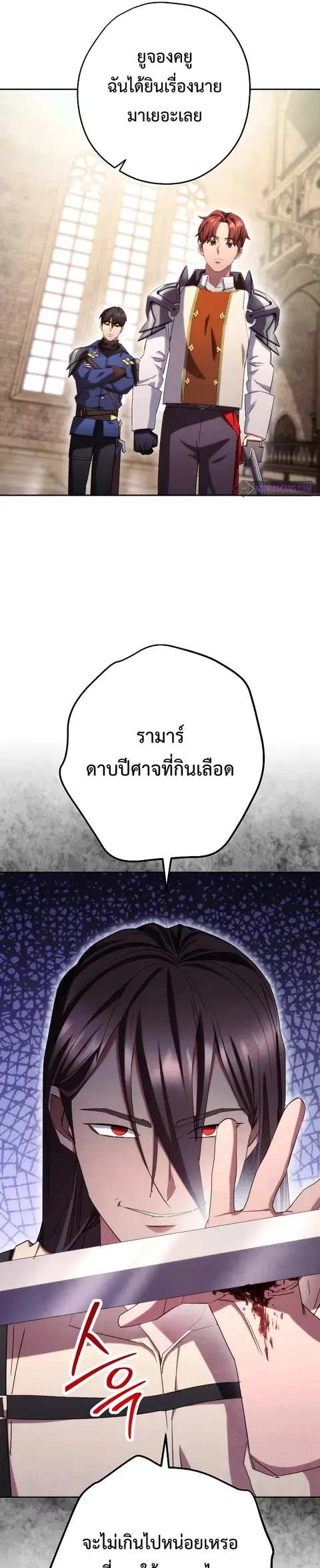 หน้า 40 จาก 45