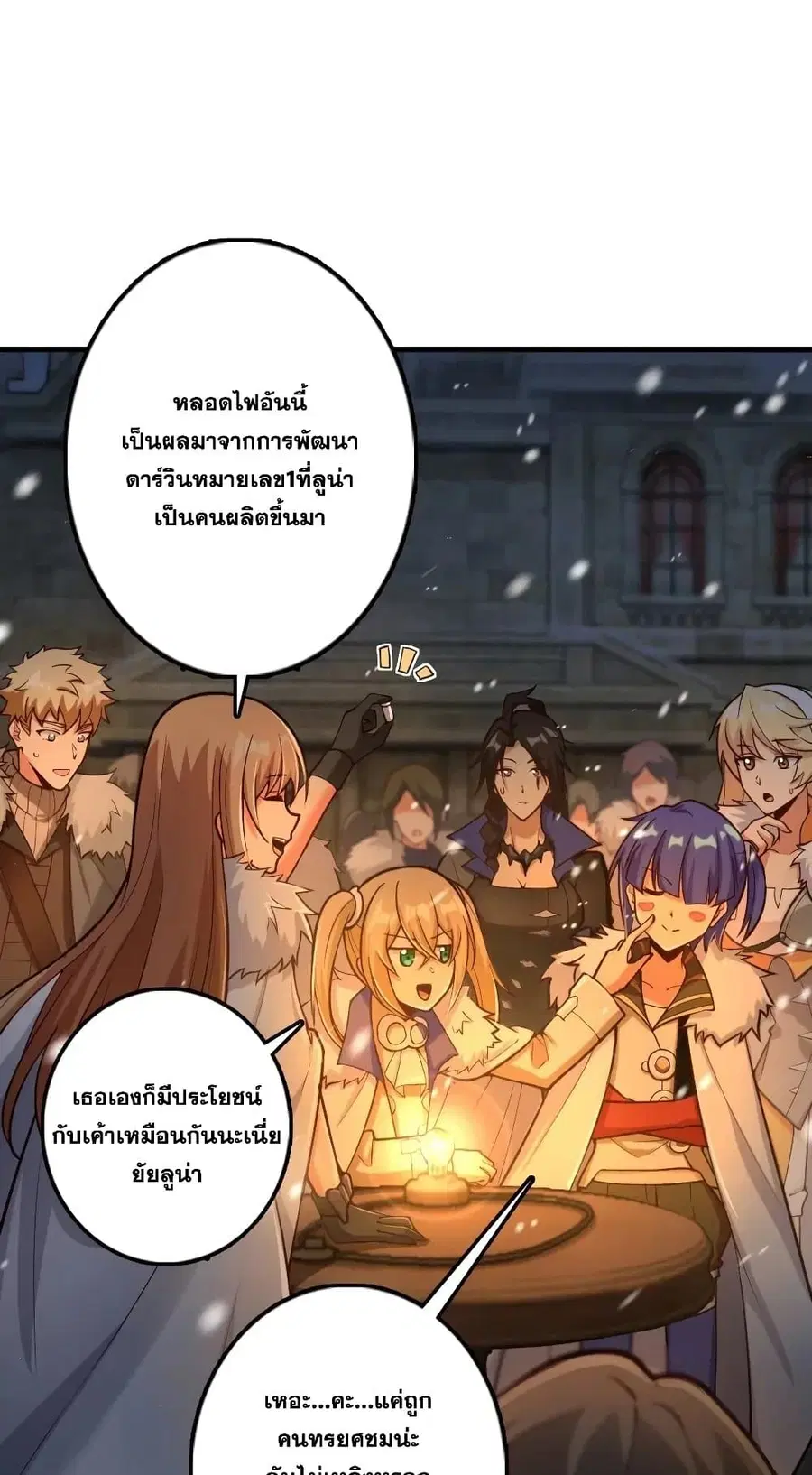หน้า 38 จาก 40