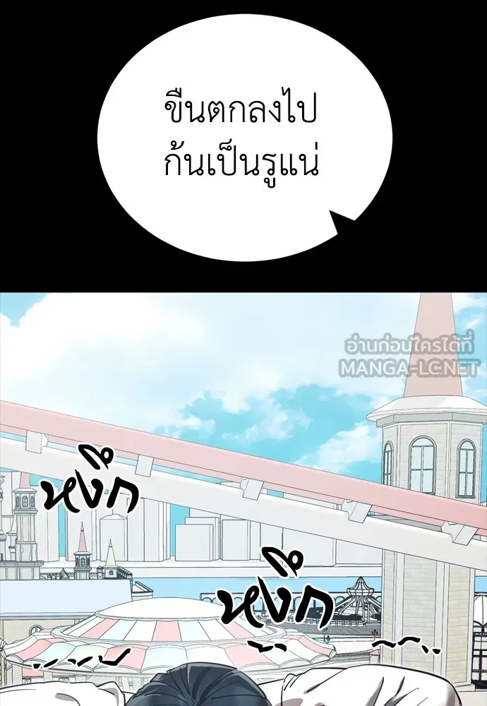 หน้า 69 จาก 192