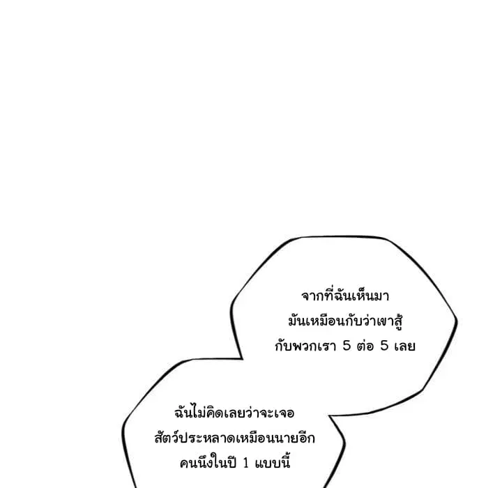 หน้า 49 จาก 139