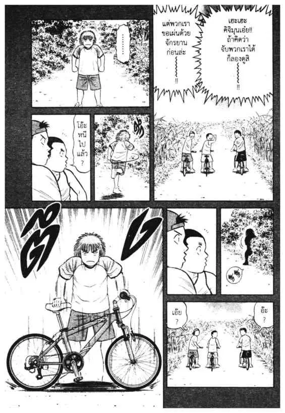 หน้า 12 จาก 28