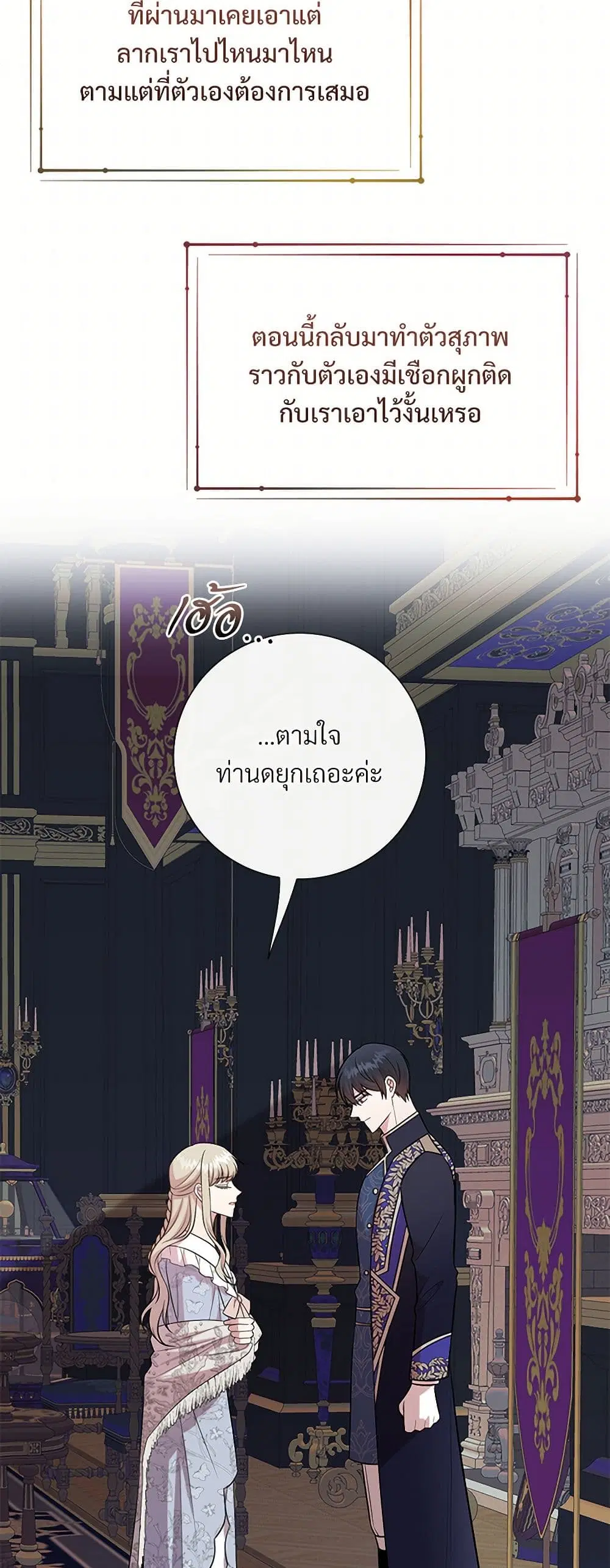 หน้า 7 จาก 44