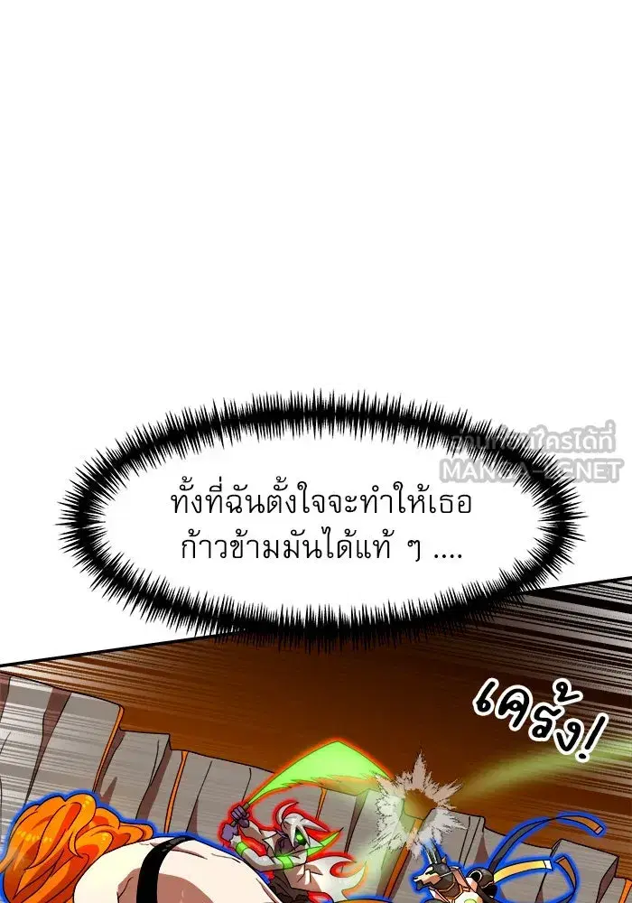 หน้า 111 จาก 152