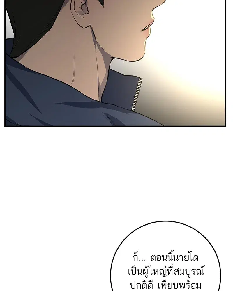 หน้า 70 จาก 152