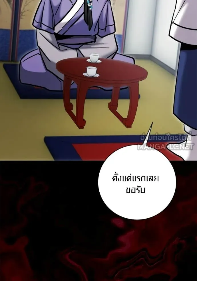 หน้า 122 จาก 163