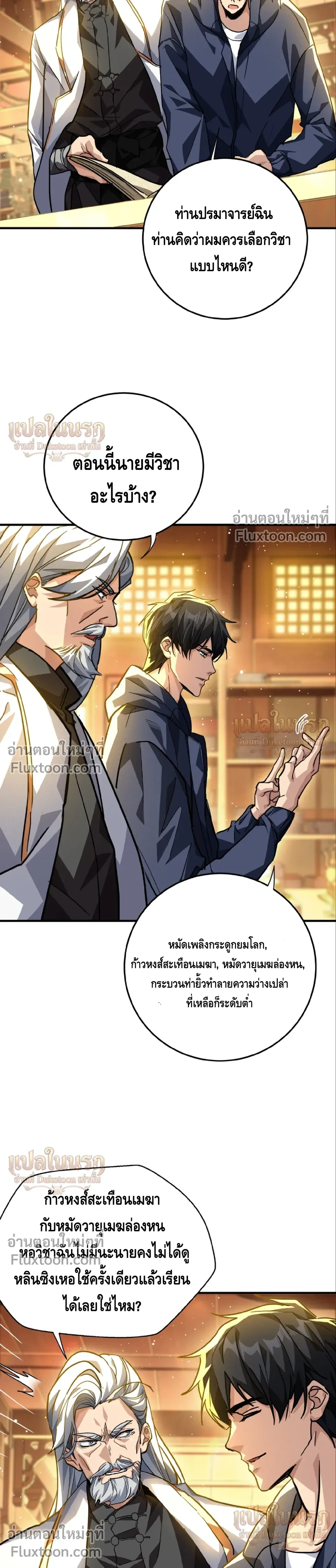 หน้า 24 จาก 25