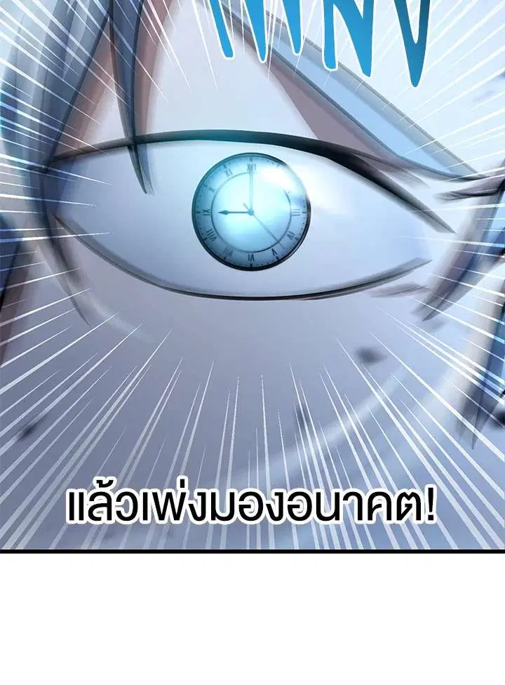 หน้า 77 จาก 123
