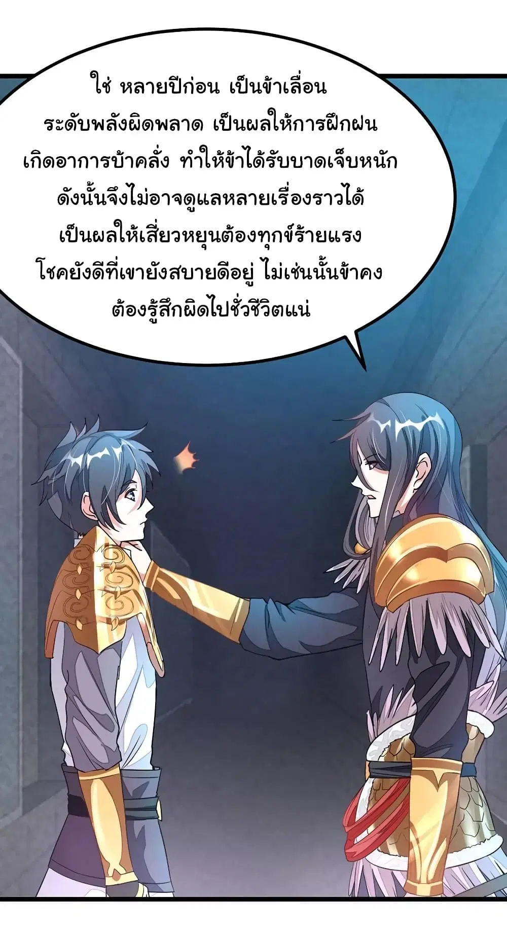 หน้า 19 จาก 34