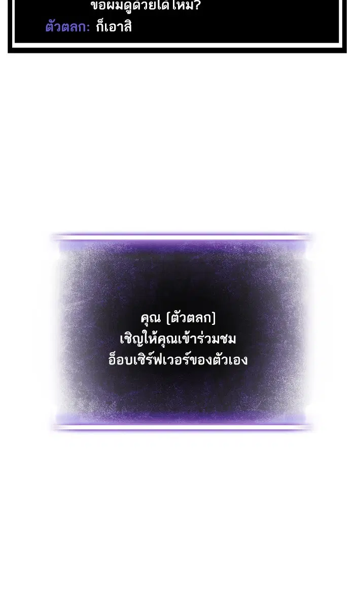 หน้า 64 จาก 80