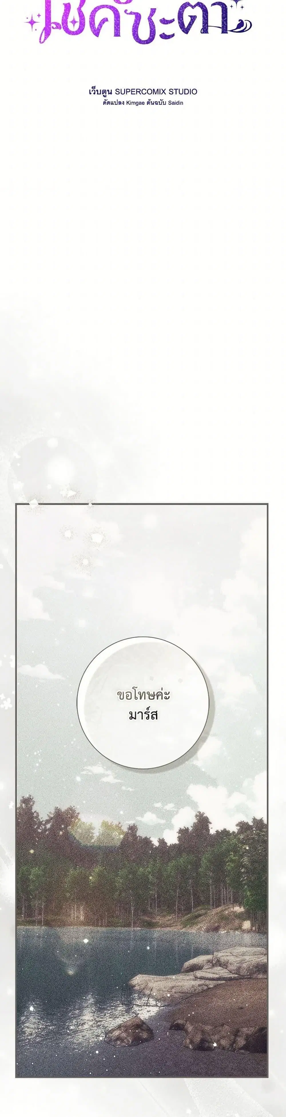 หน้า 2 จาก 50