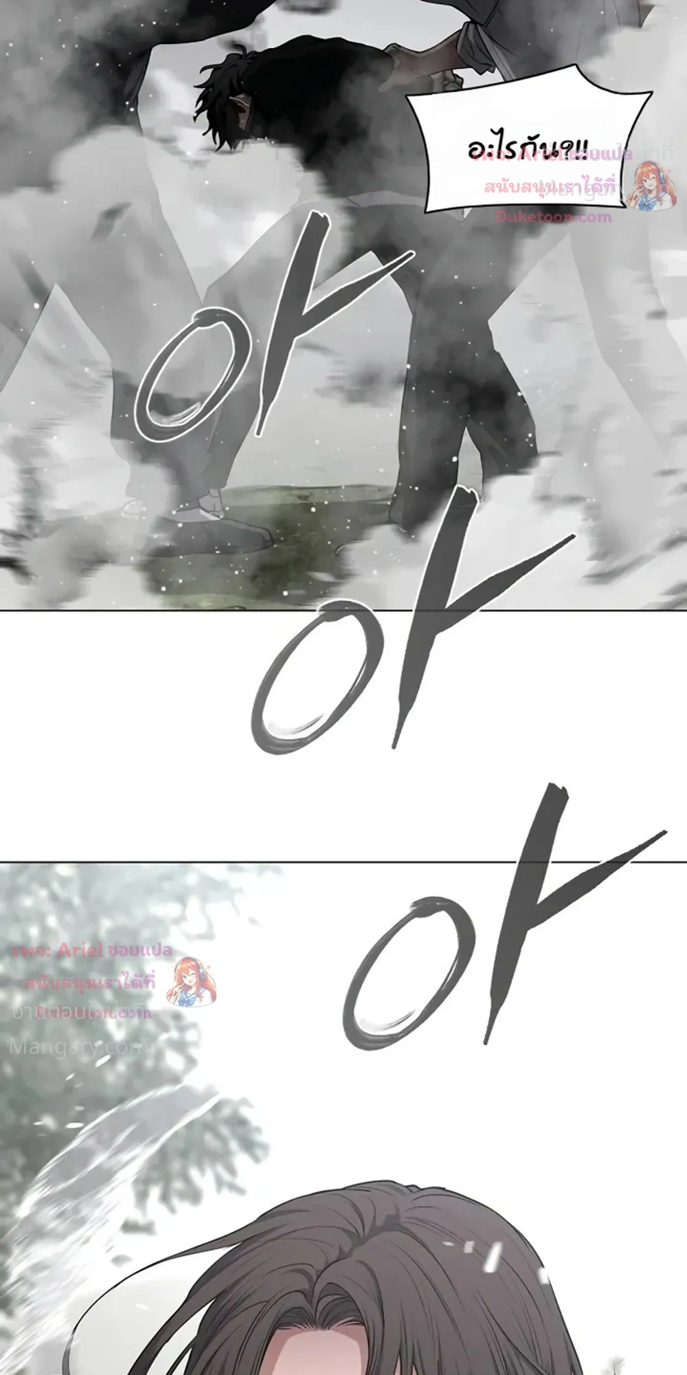 หน้า 8 จาก 52