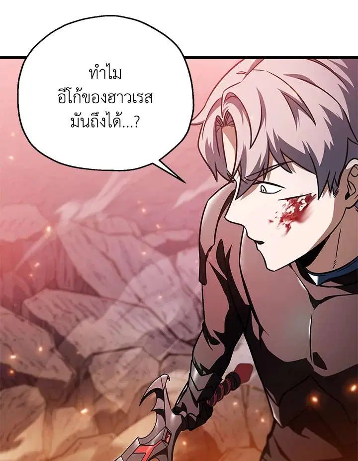 หน้า 58 จาก 119