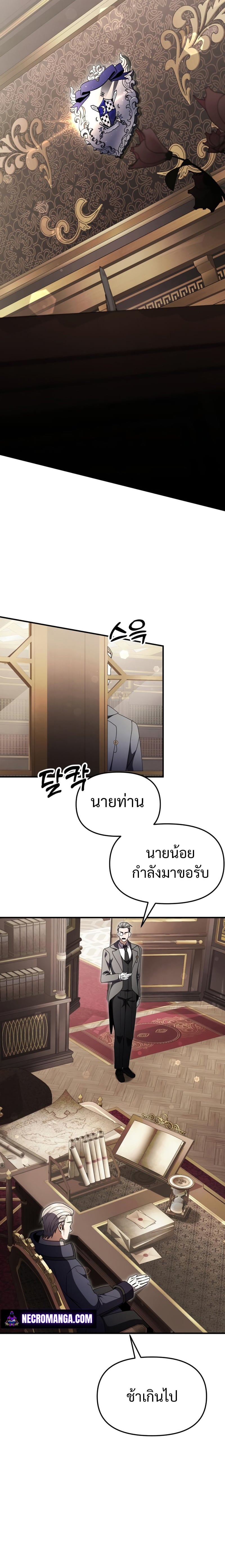 หน้า 12 จาก 30