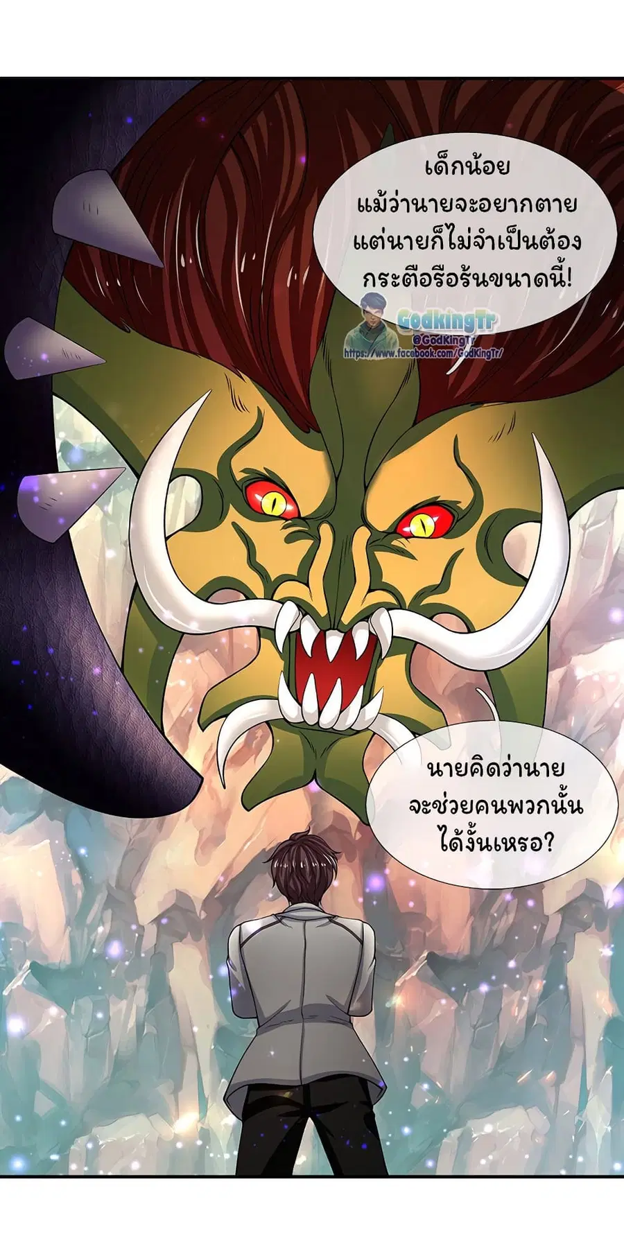 หน้า 15 จาก 21