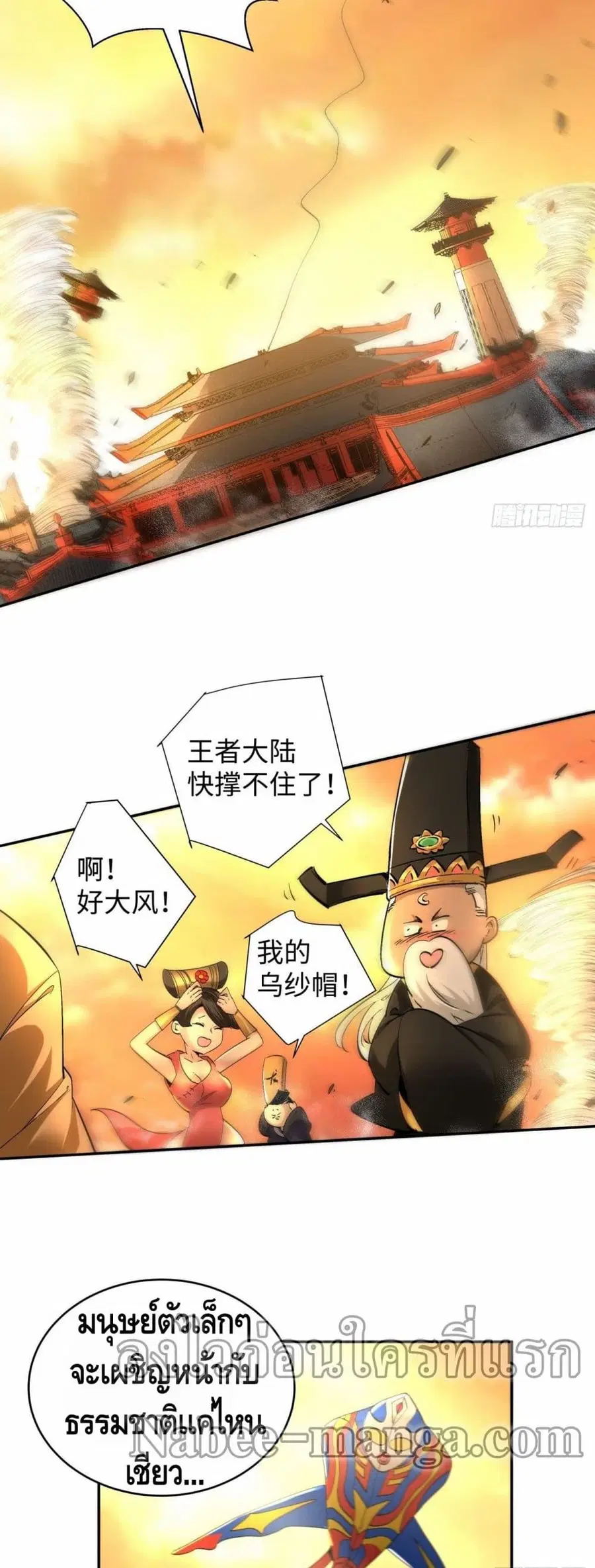 หน้า 21 จาก 27