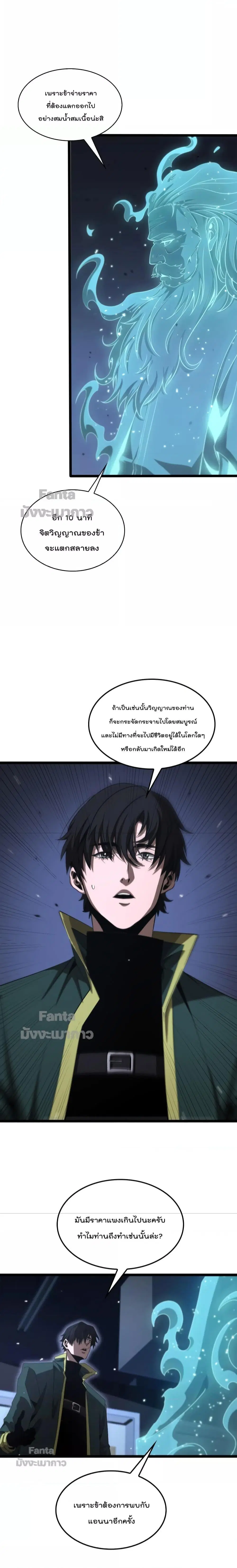 หน้า 3 จาก 21