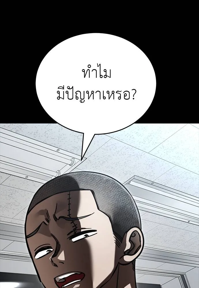 หน้า 25 จาก 202