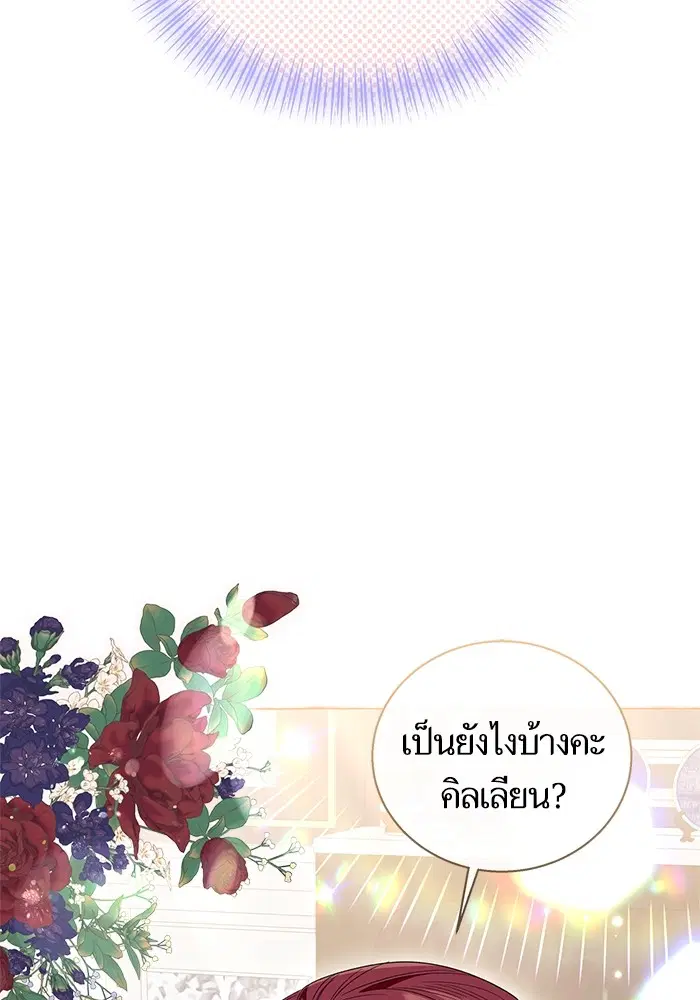 หน้า 53 จาก 106