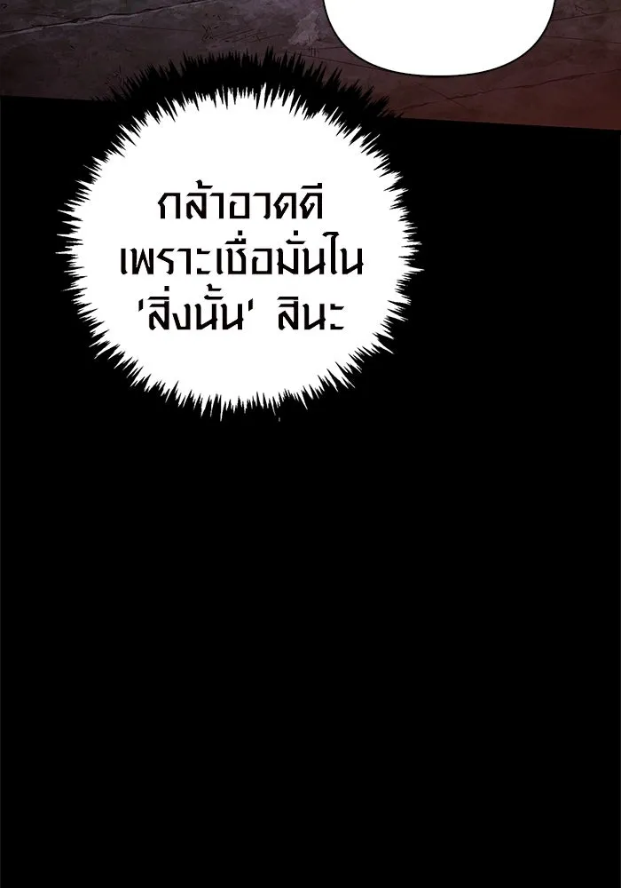 หน้า 127 จาก 190