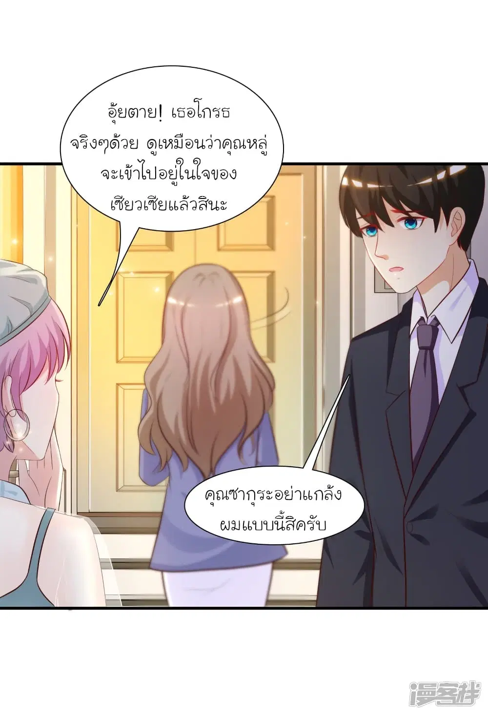 หน้า 12 จาก 33