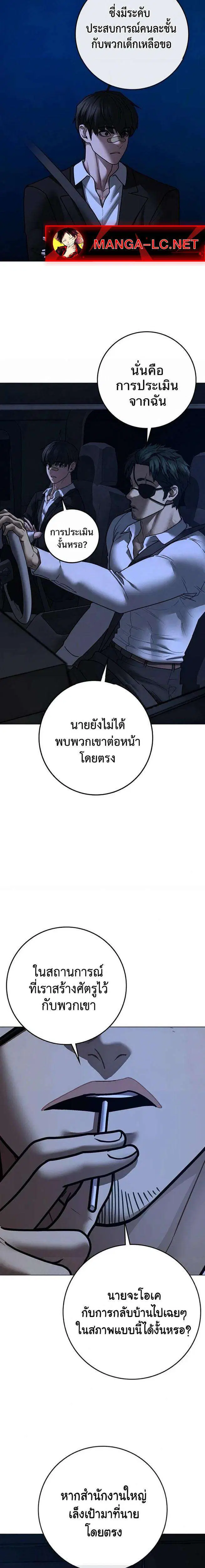 หน้า 31 จาก 42