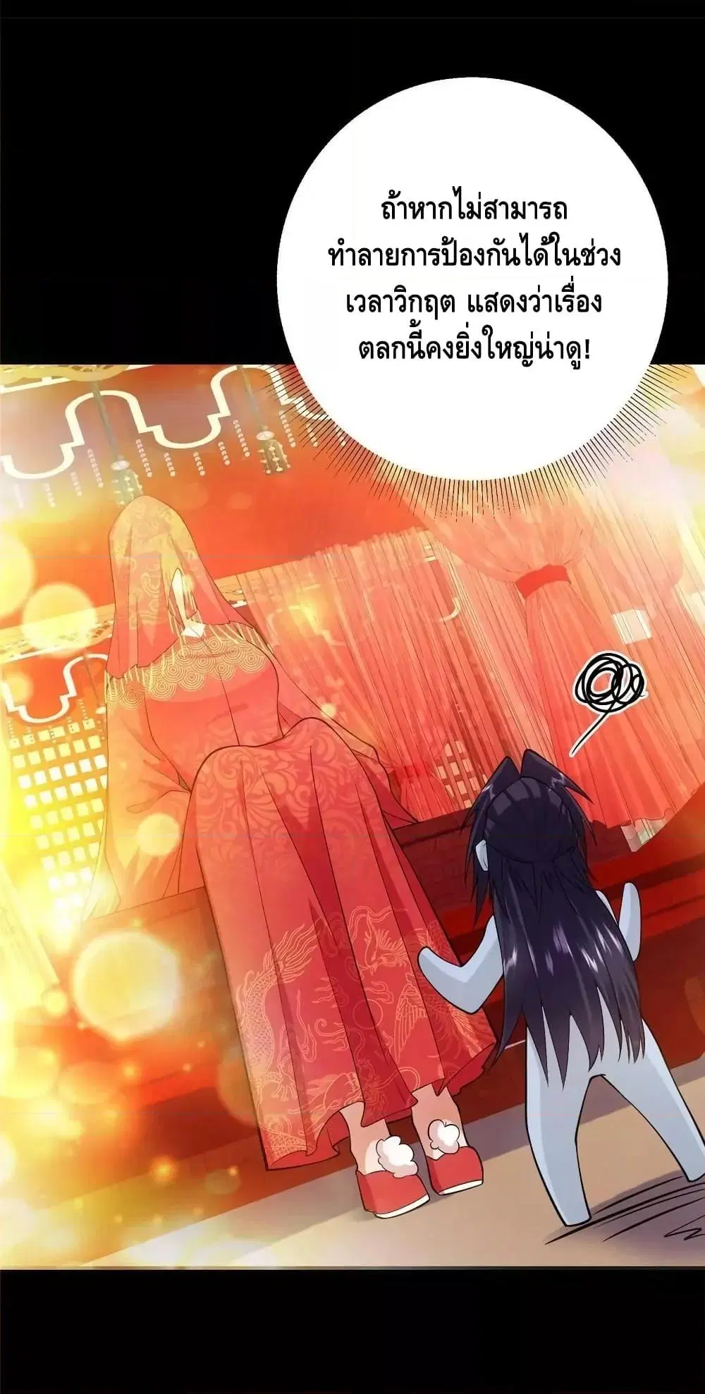 หน้า 17 จาก 42
