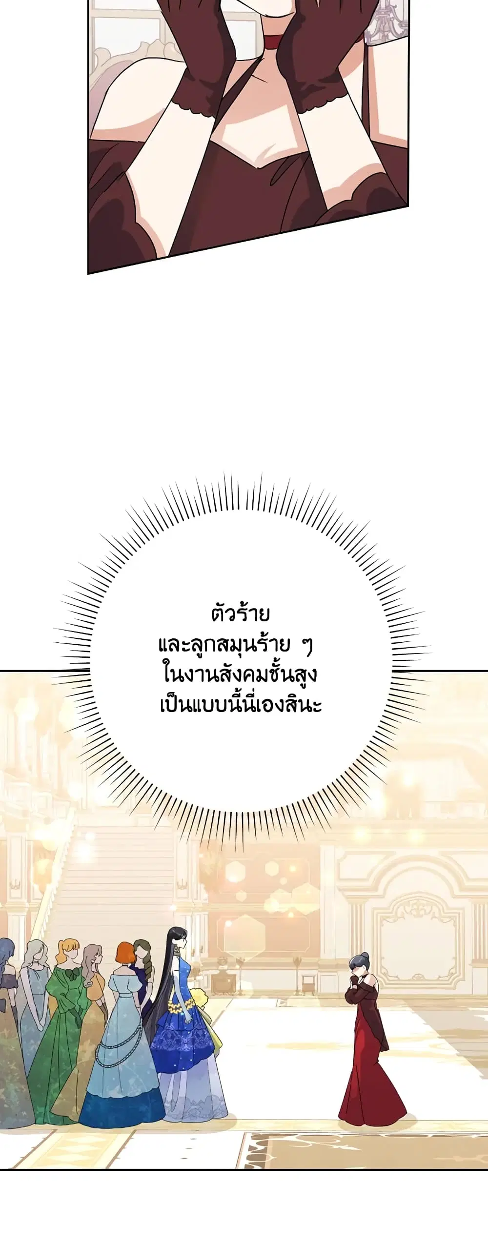 หน้า 11 จาก 44