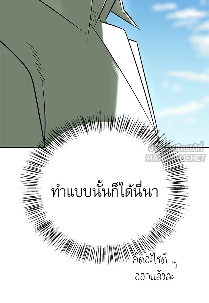 หน้า 144 จาก 156