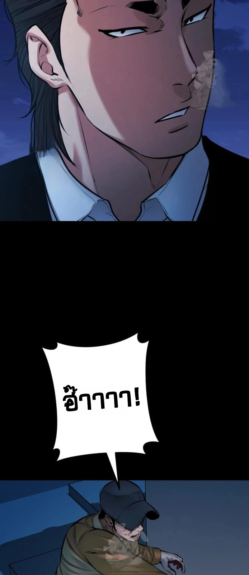 หน้า 56 จาก 69