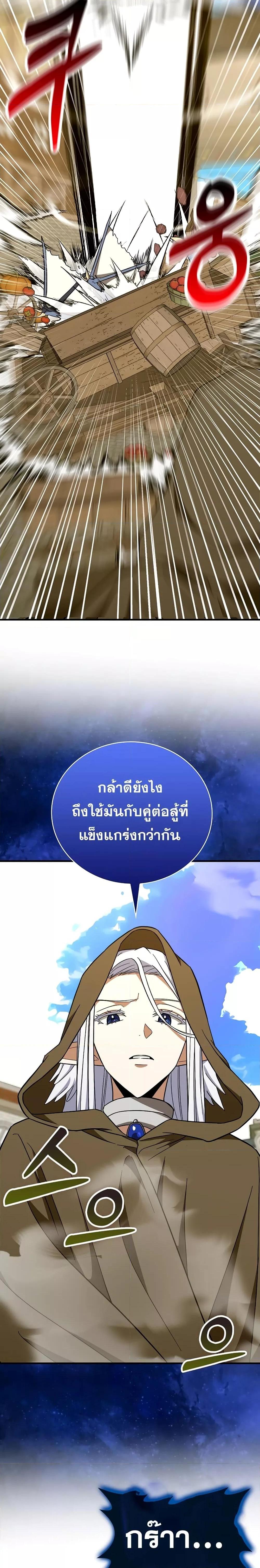 หน้า 16 จาก 28