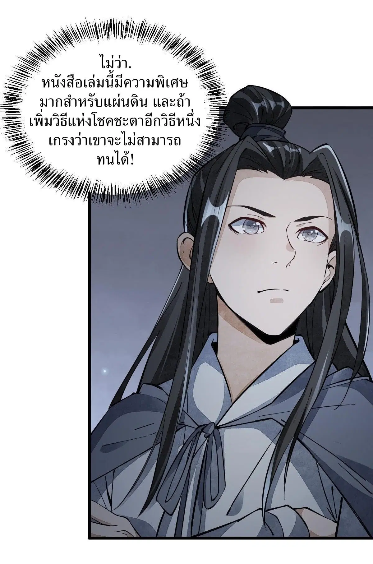 หน้า 10 จาก 40