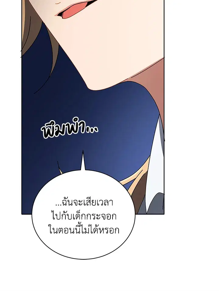 หน้า 121 จาก 134