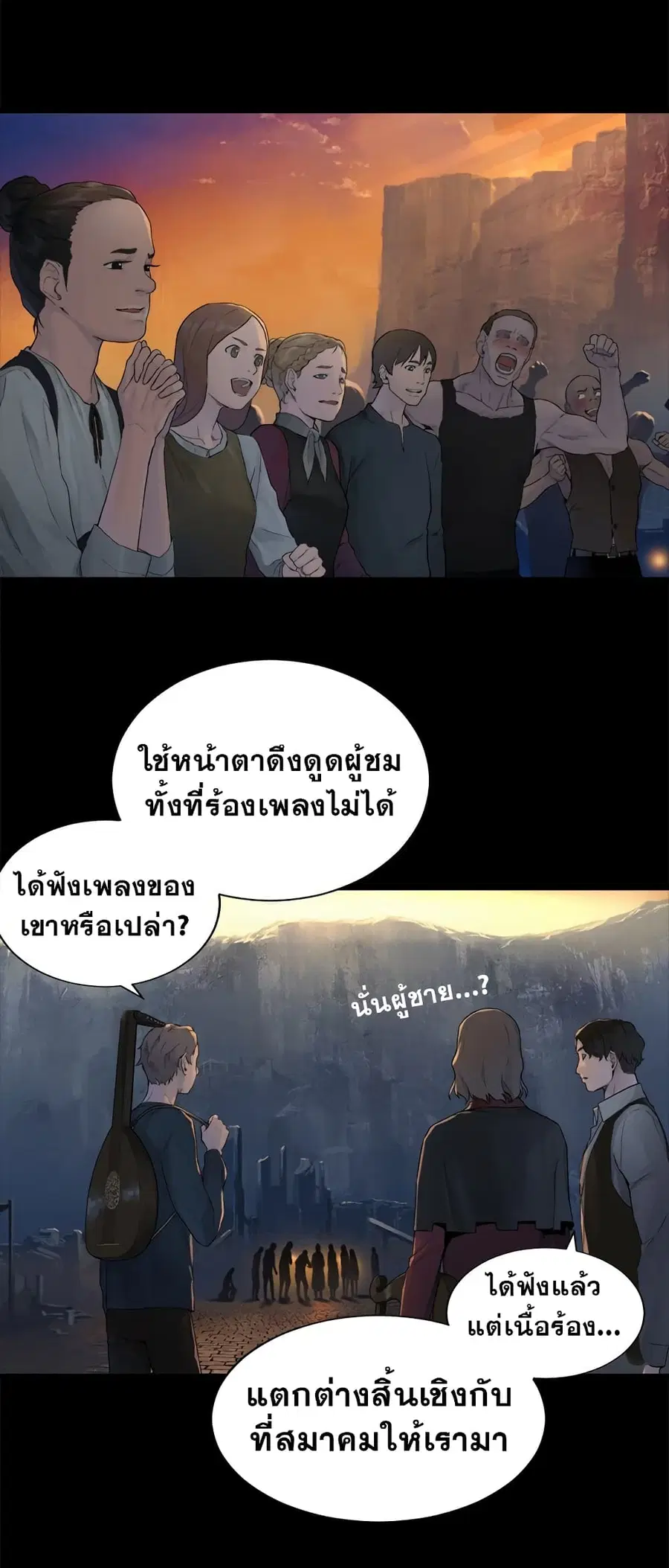หน้า 18 จาก 24