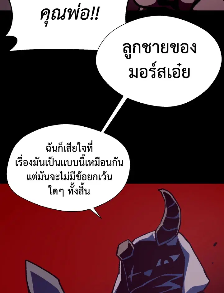 หน้า 87 จาก 118