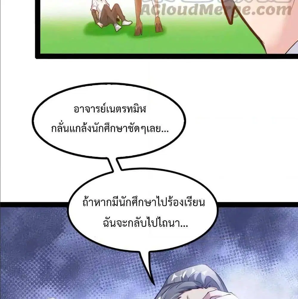 หน้า 54 จาก 64