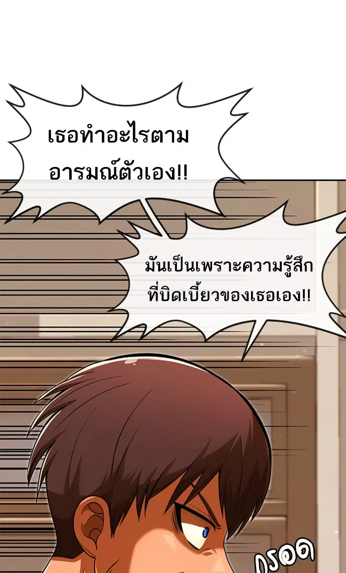 หน้า 116 จาก 164