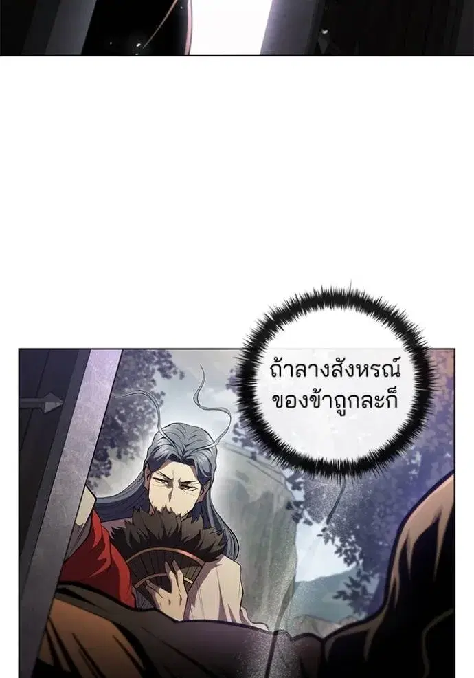 หน้า 53 จาก 101