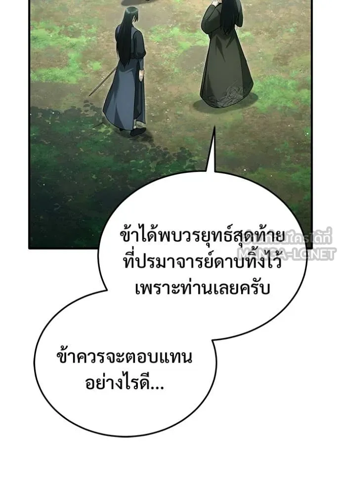 หน้า 10 จาก 130