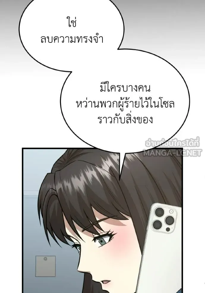 หน้า 5 จาก 158