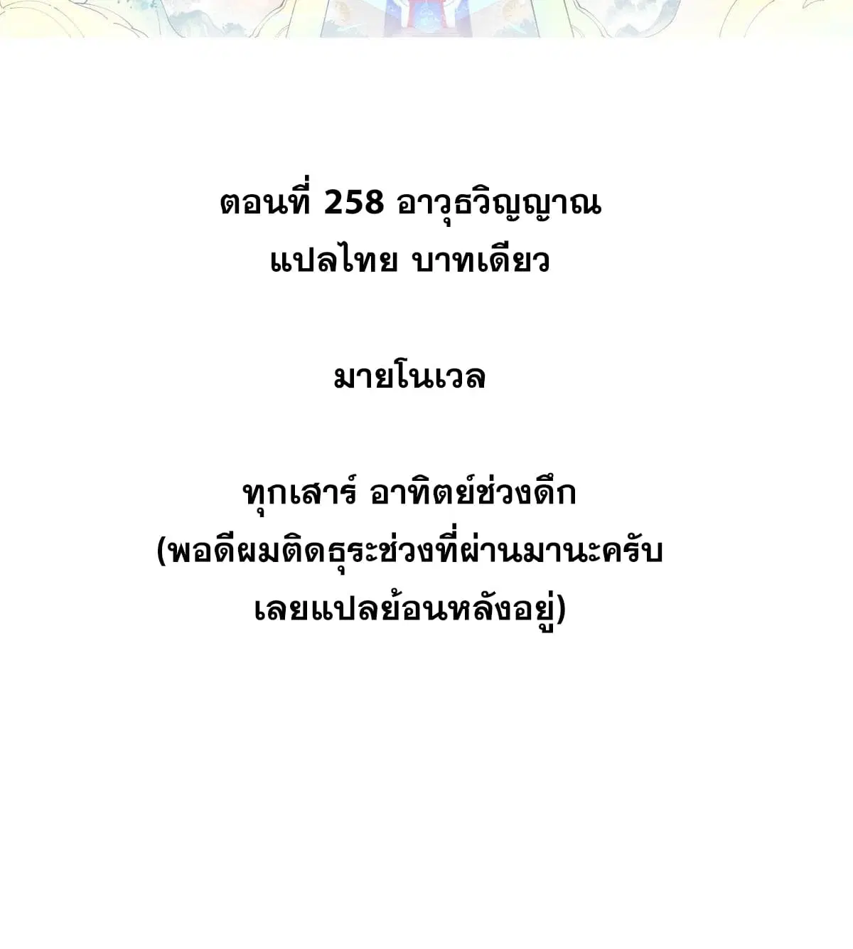 หน้า 2 จาก 75
