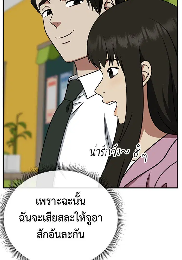 หน้า 55 จาก 149