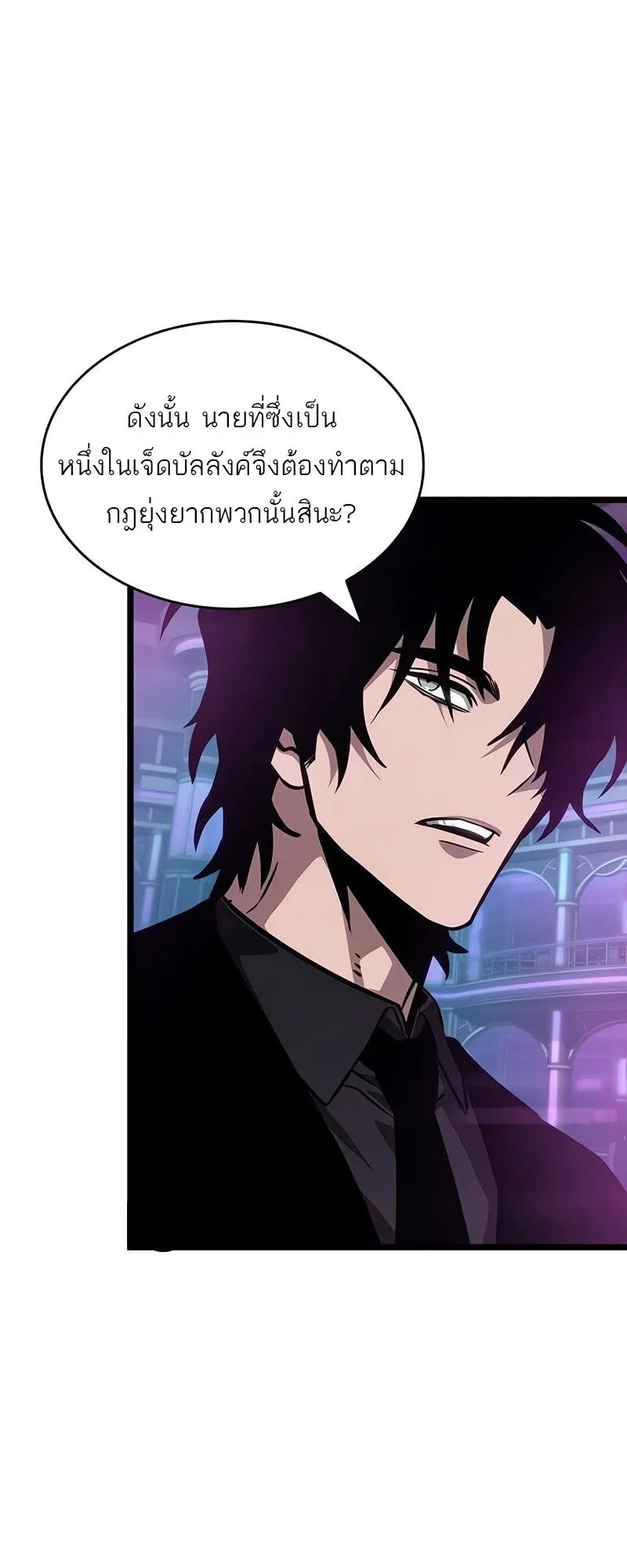 หน้า 55 จาก 63