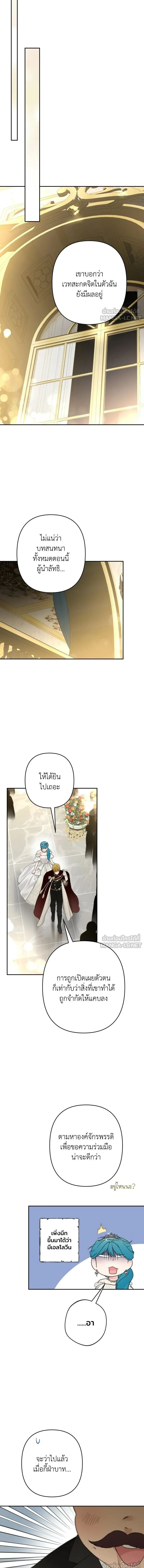 หน้า 15 จาก 20