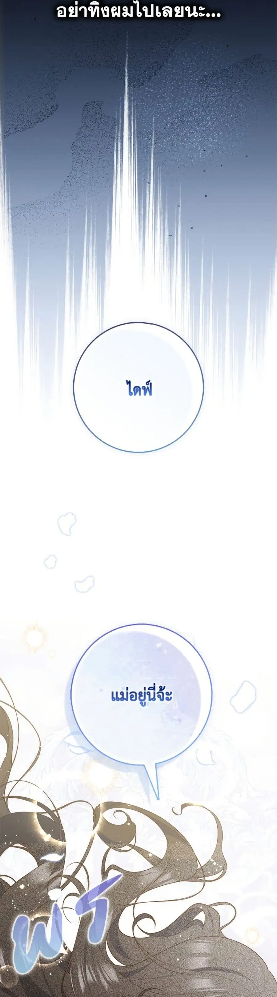 หน้า 6 จาก 52