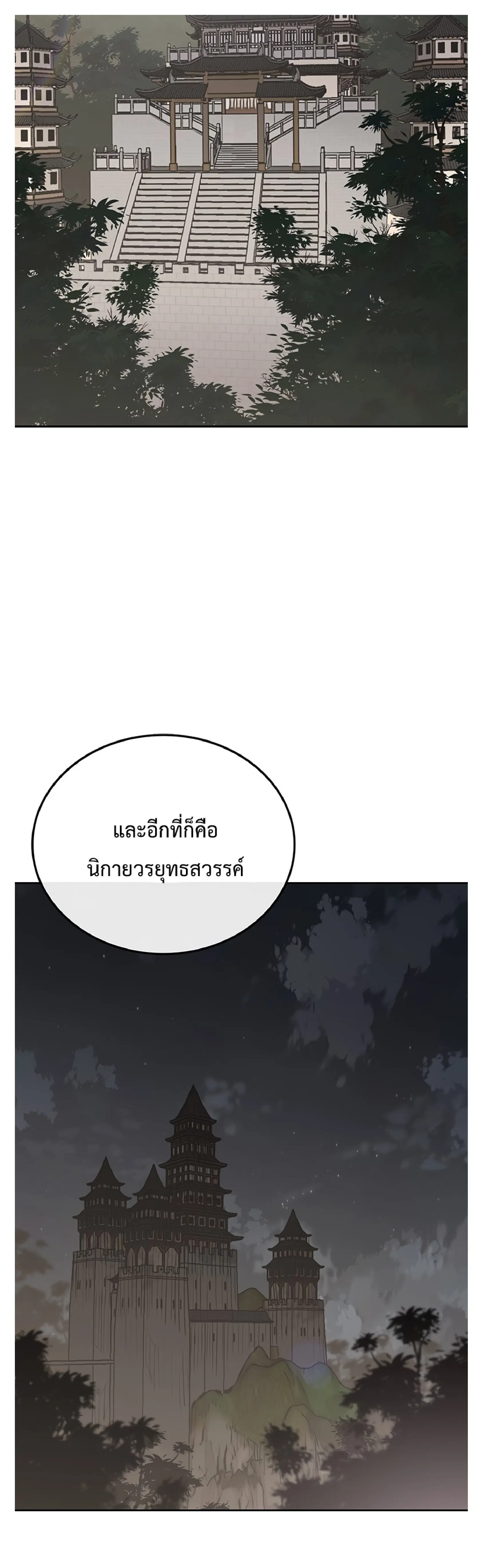 หน้า 1 จาก 37