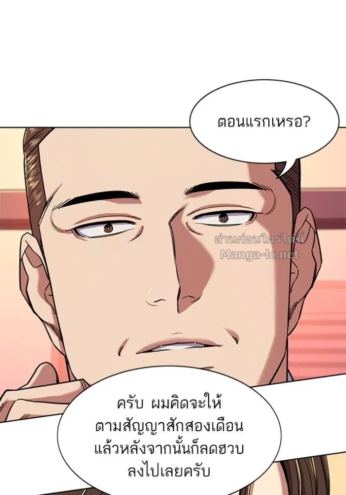 หน้า 111 จาก 119