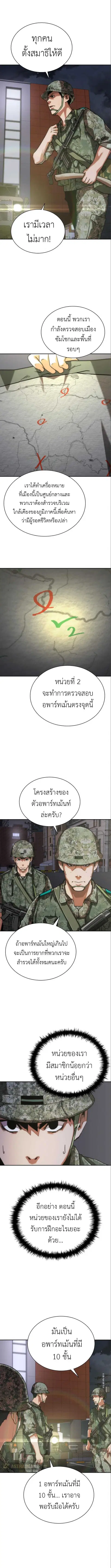 หน้า 14 จาก 19