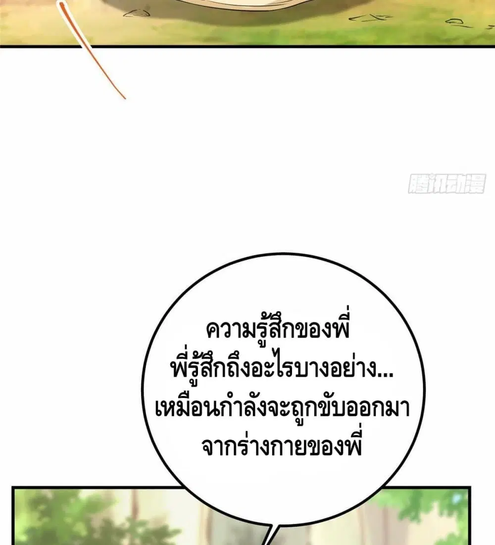 หน้า 26 จาก 77