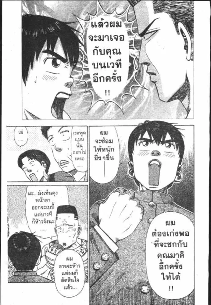 หน้า 4 จาก 29